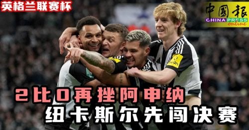 醒的头脑