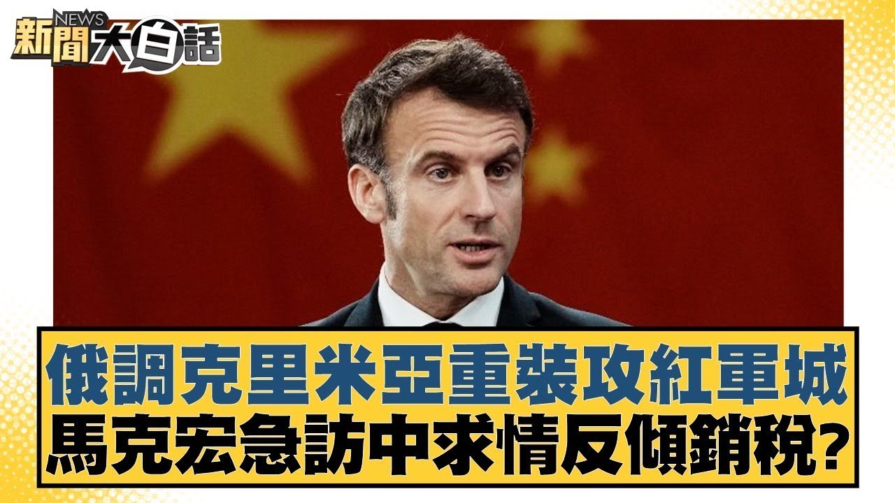 球能力
