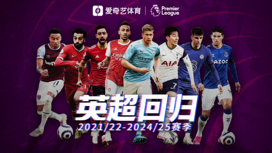 发表观点