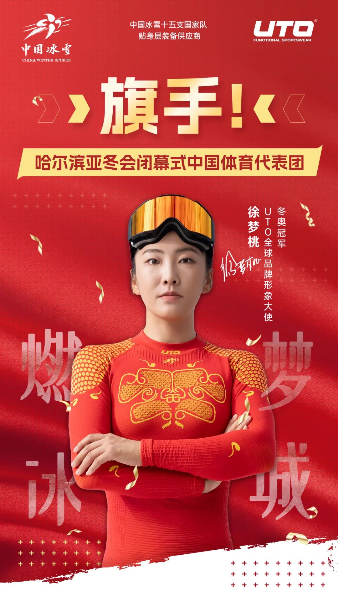 间的关系疏