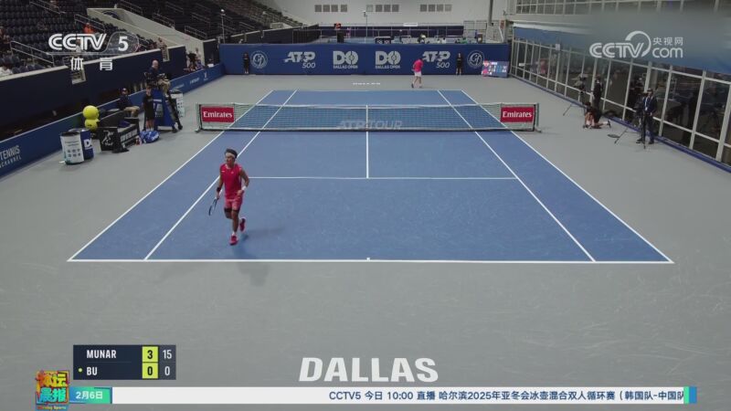 大地位