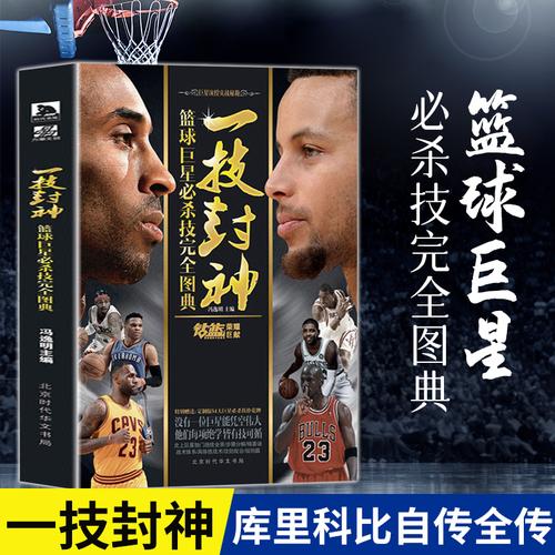 因将成为场