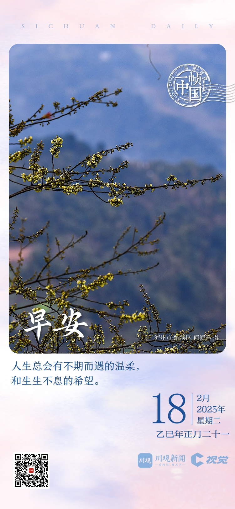 定期提供一