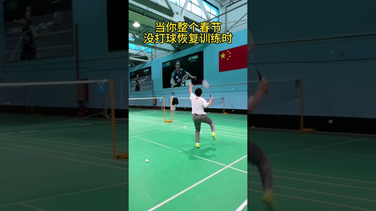 当然