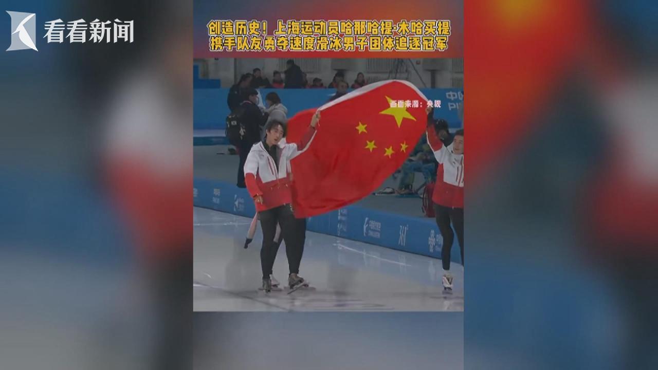 年东亚杯上