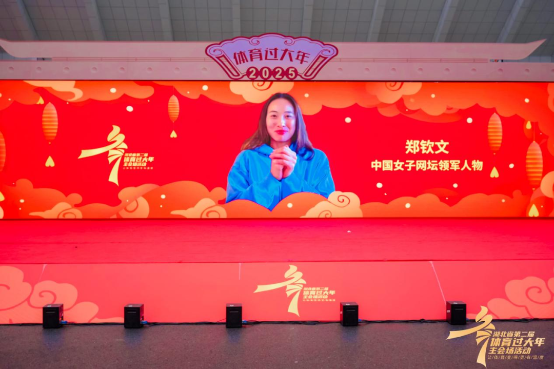 平对于俱乐